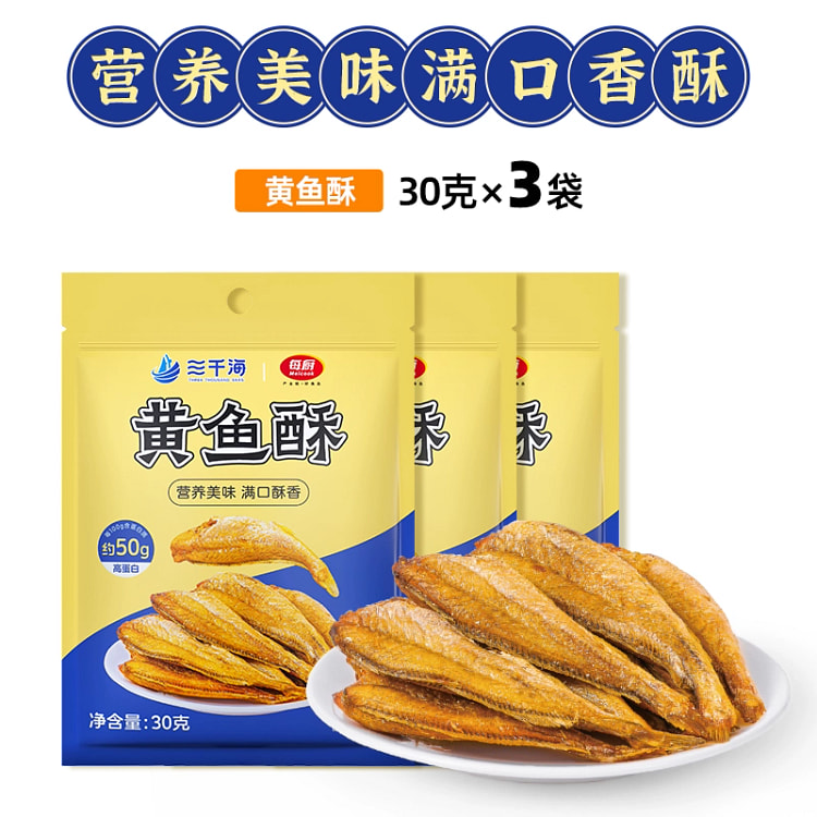30000 Sea Crispy Small Yellow Croaker Instant