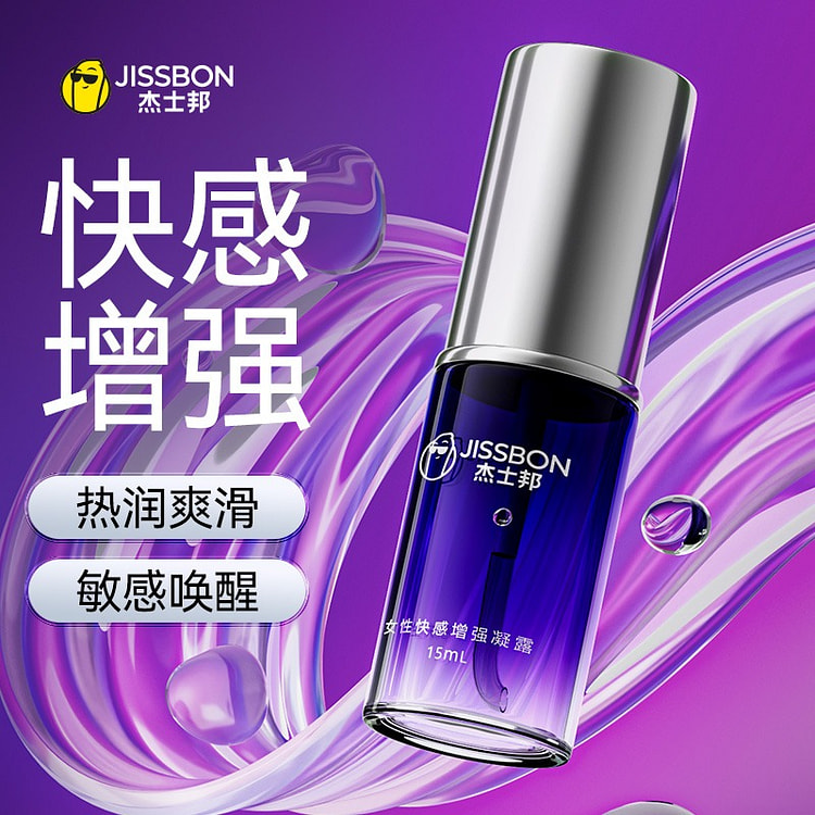 杰士邦 高潮增强液 女用免洗快感情趣润滑精油 1瓶