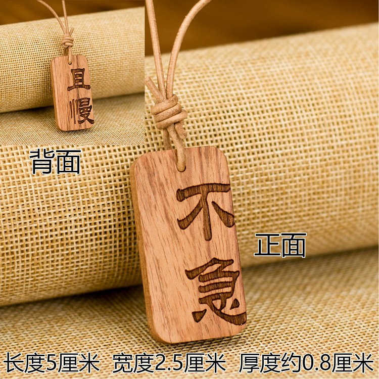 Rosewood Bag Keychain *1 50 g