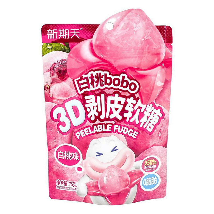 XINQITIAN Bobo 3D Peelable White Peach Gummy 75 g 1 each