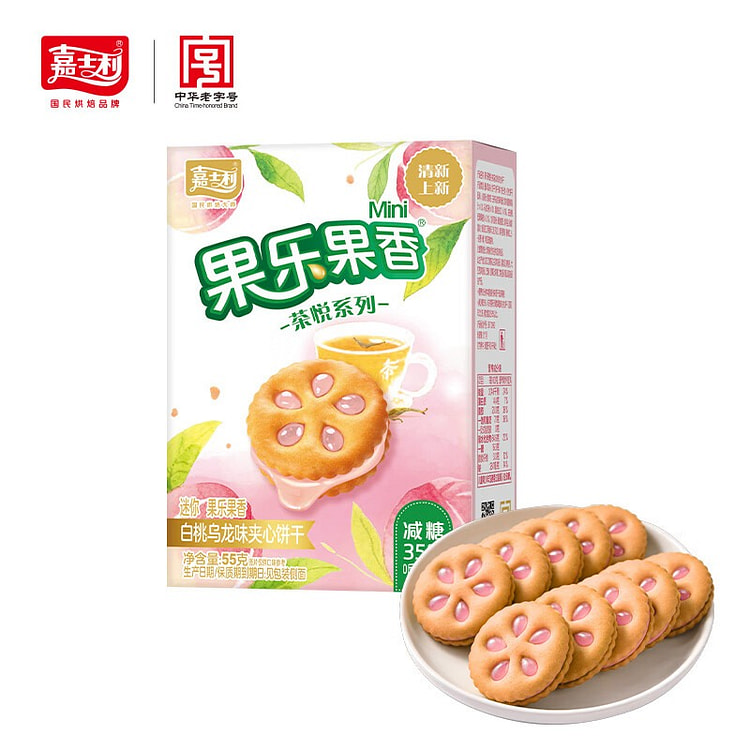 Low Sugar White Peach Oolong Sandwich Cookies 55 g