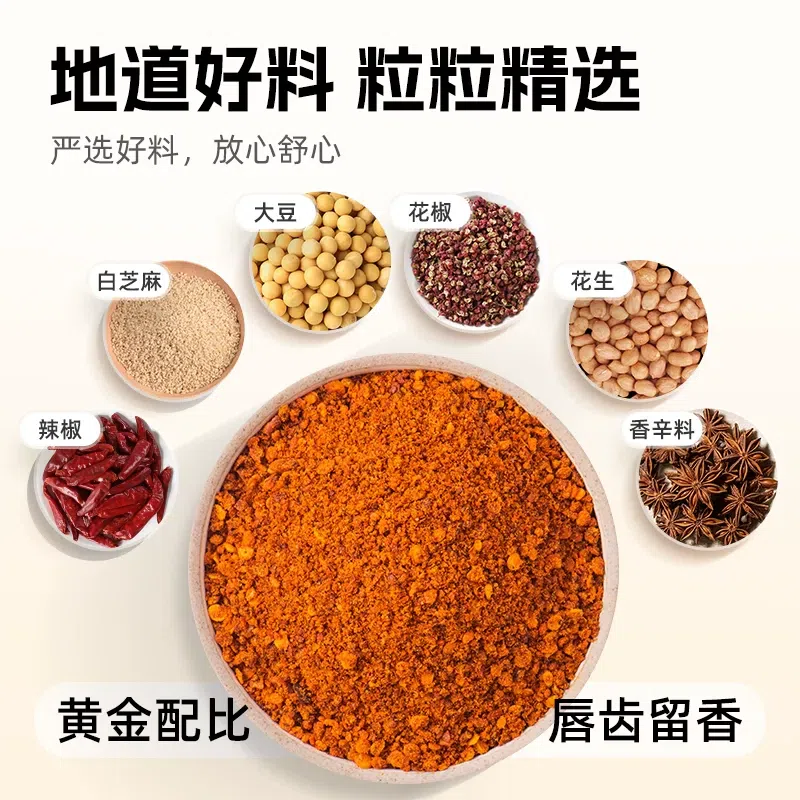 翠宏 香辣蘸料 辣椒面辣椒粉火锅烧烤1袋 100 克