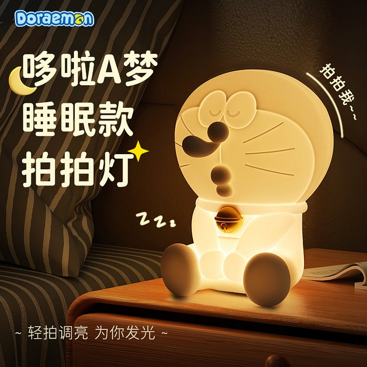 哆啦A梦小夜灯儿童睡眠伴睡喂奶床头灯 机器猫拍拍灯