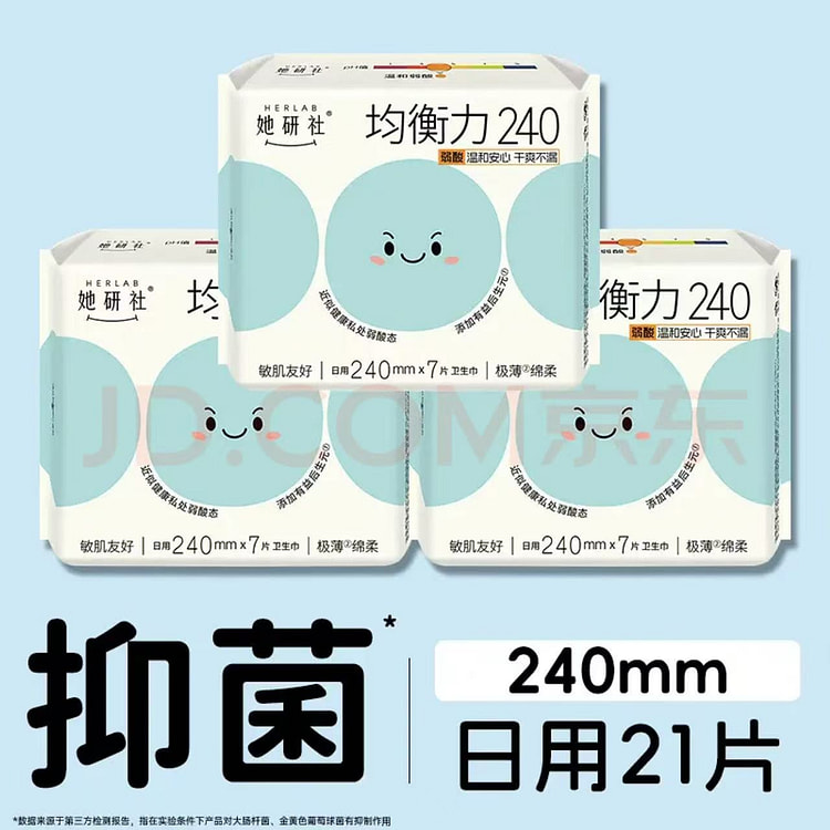 她研社弱酸亲肤卫生巾 240mm 21片 3 包