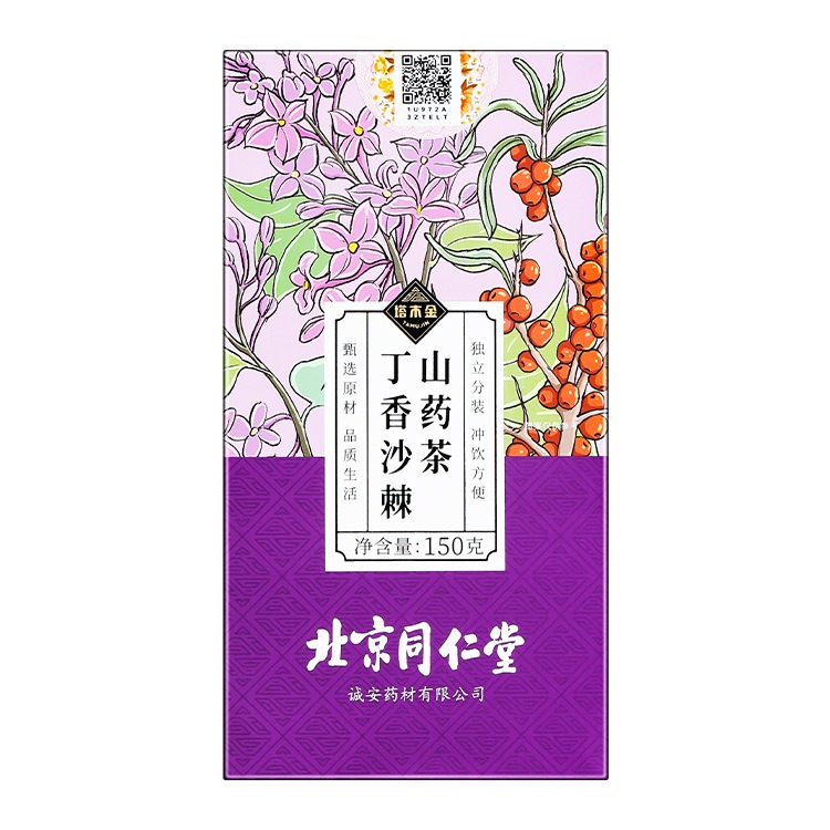 （ヤム茶） Beijing Tongrentang Clove sea buckthorn Yam Tea 150g/ box - Weee!