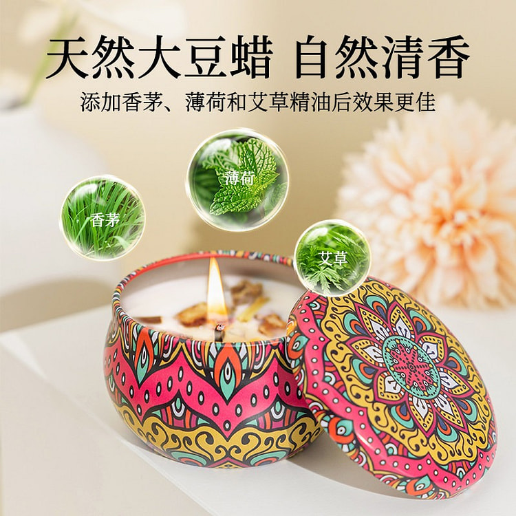 芮蒂森 大豆香薰蜡烛 香调原味 香味香茅 1个 120 克