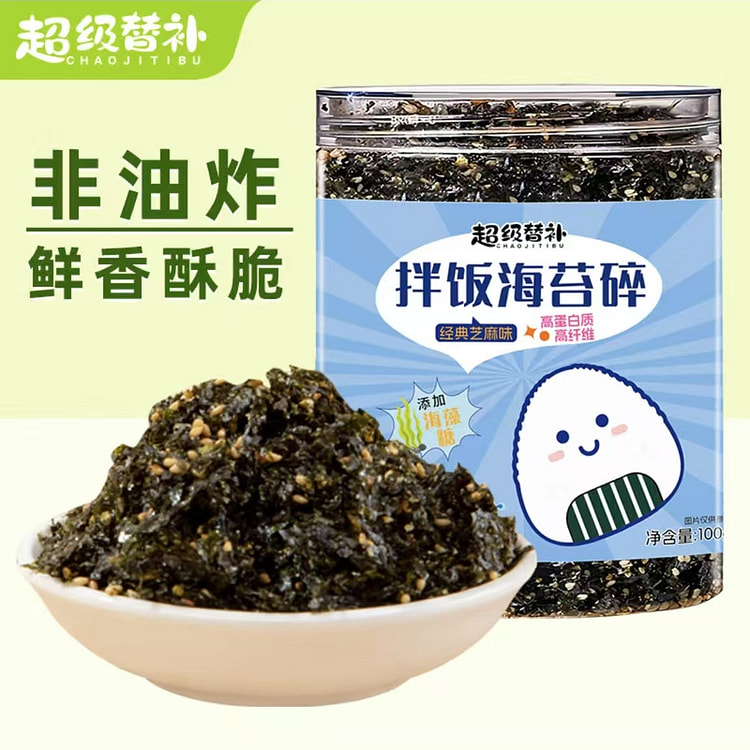 Super substitute bibimbap seaweed minced grilled s