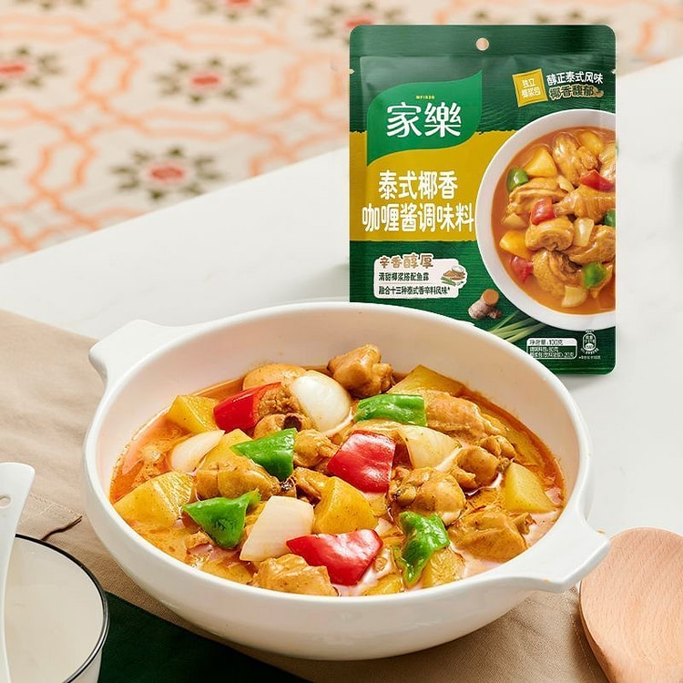 Thai Coconut Curry Sauce 100 g
