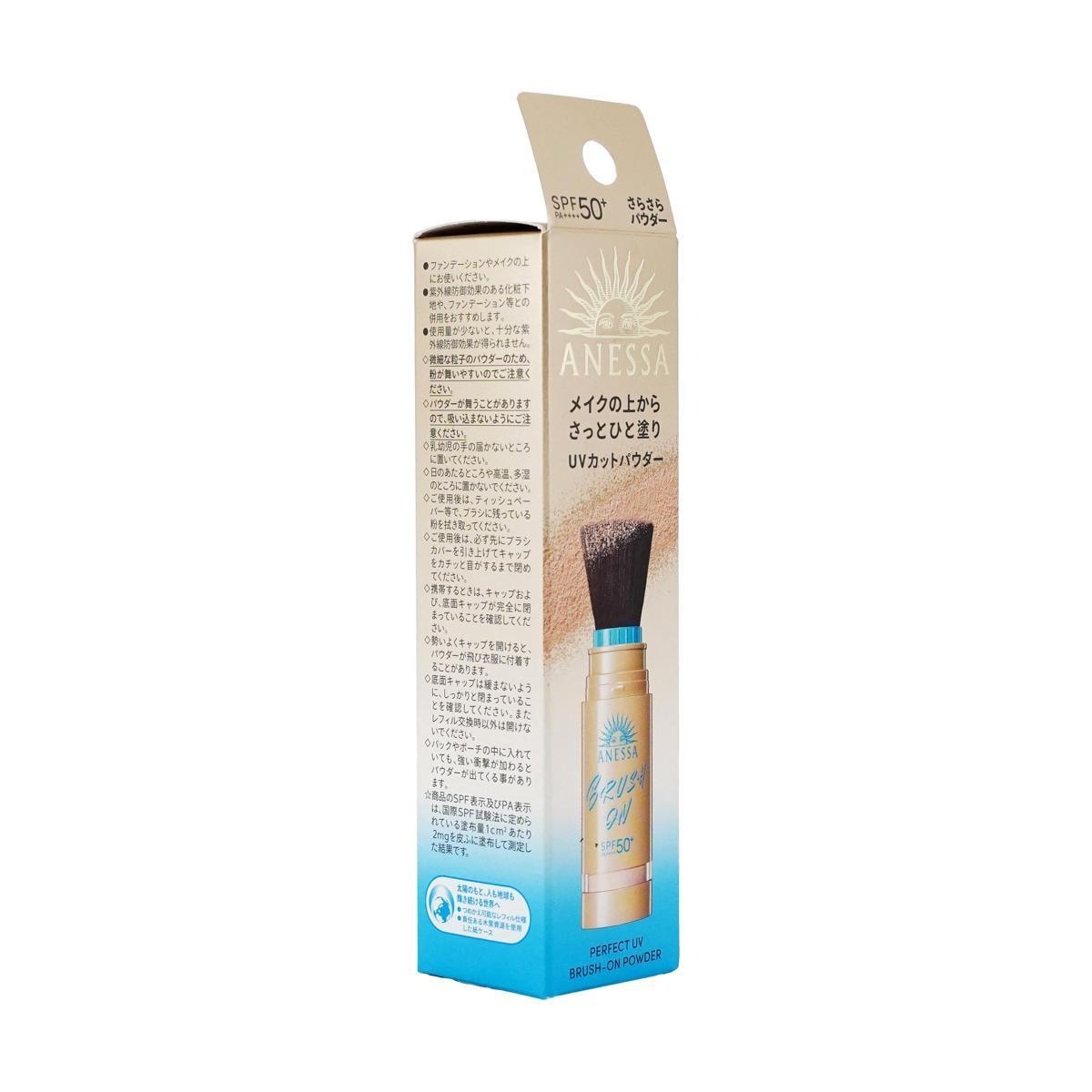 Get Anessa Perfect UV Brush-on Powder Body SPF50+ PA++ 39.99