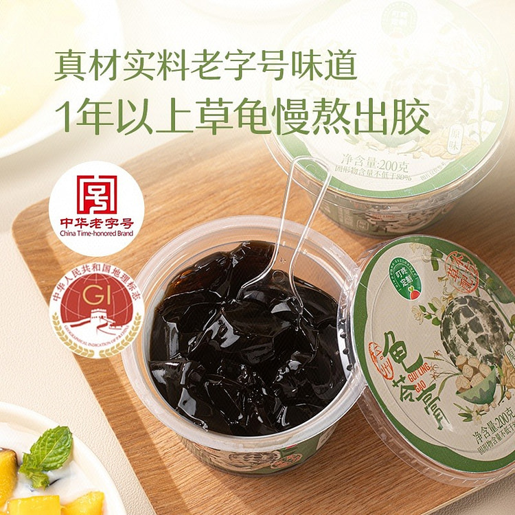叮咚定制 原味梧州龟苓膏（200g*3） 600 克