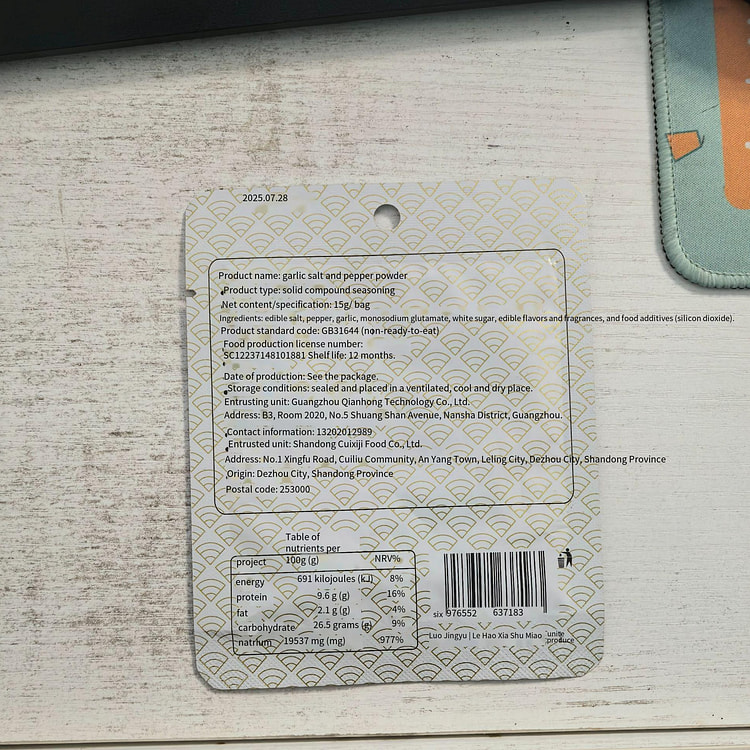 香辣小龙虾调料220g*1 220 克