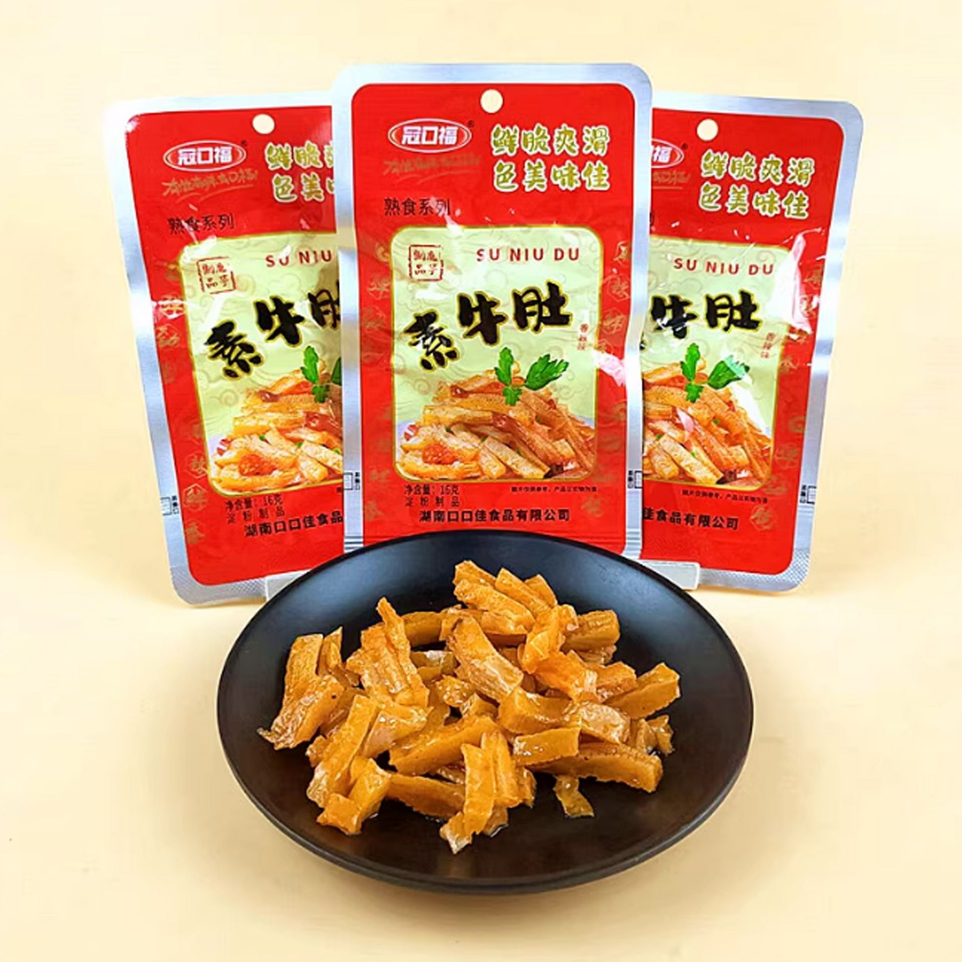 Get Konjac Products-Spicy Spicy Spicy Spicy 320 g Delivered | Weee