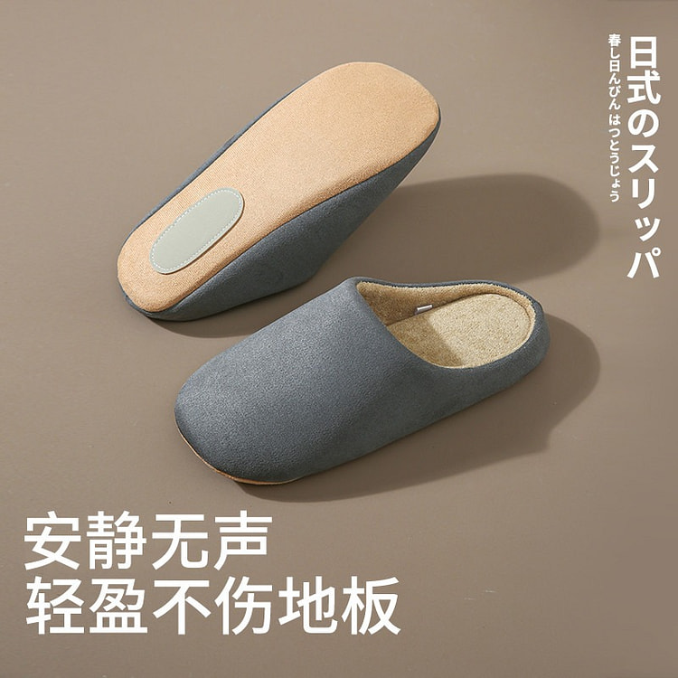 日式四季静音拖鞋软底家用待客办公室棉拖鞋