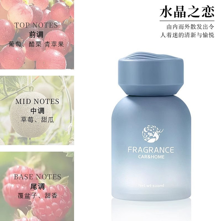 宋朝 香薰2025车载装饰摆件水晶之恋120ml 120 毫升