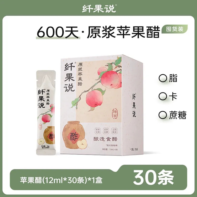 纤果说原浆苹果醋12ml*30条 360 毫升