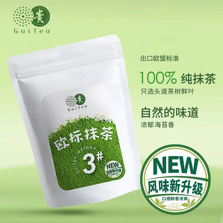 Guicha Pure Matcha Powder No.3 30g 1 each