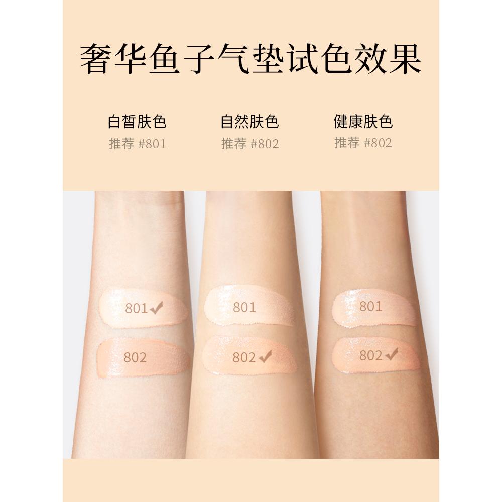 MAOGEPING クッションファンデーション 801+リフィル Get MAOGEPING Luxury Caviar Flawless Cushion Liquid Foundation