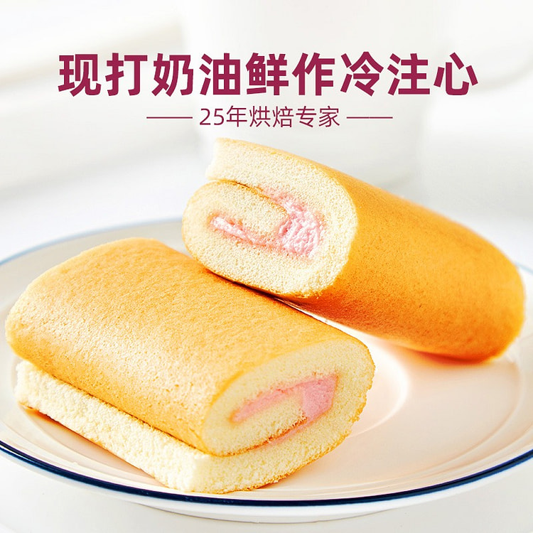 GG盼盼240g瑞士卷(草莓味)