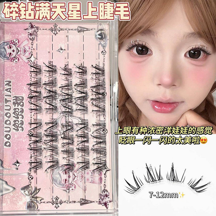 星光碎钻分段式单簇仙子假睫毛 5排-碎钻满天星F 1 盒