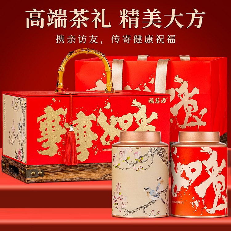 福茗源 明前碧螺春龙井年货礼盒 2025新茶 300 克