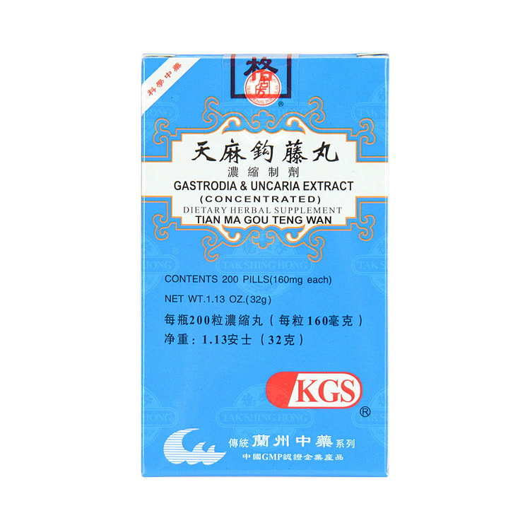 兰州古方 天麻钩藤丸 浓缩制剂 200粒