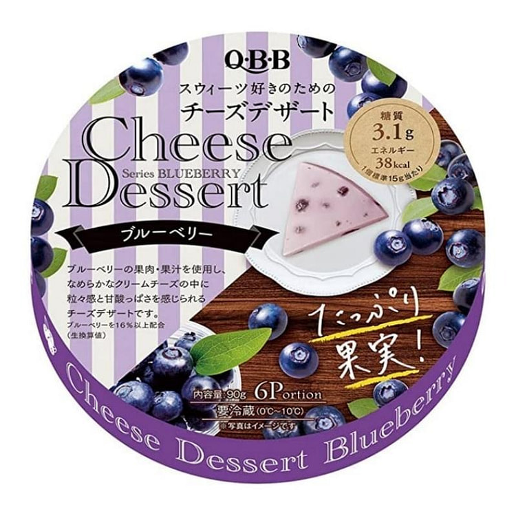 Direct shipping from Japan Fruit Cheese Dessert Cheese ChunksBlueberryFlavo