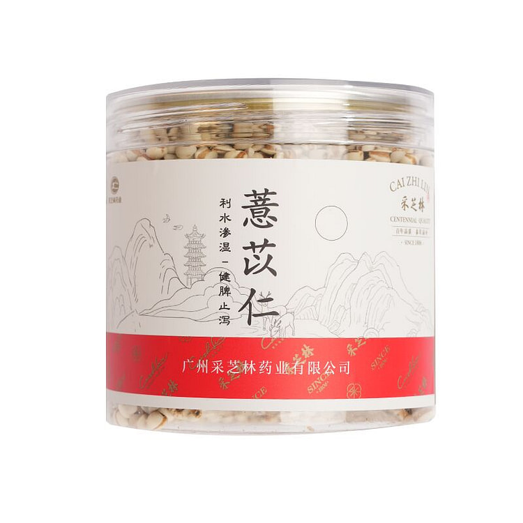采芝林精选薏苡仁250g 优选薏米