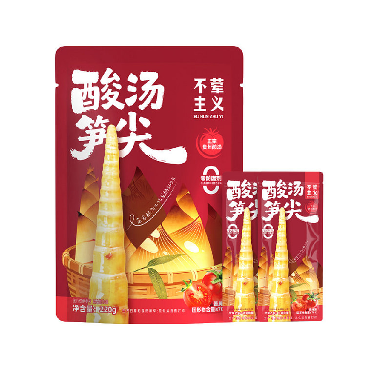 Crispy sour bamboo shoot tips, 220g1bag 220 g