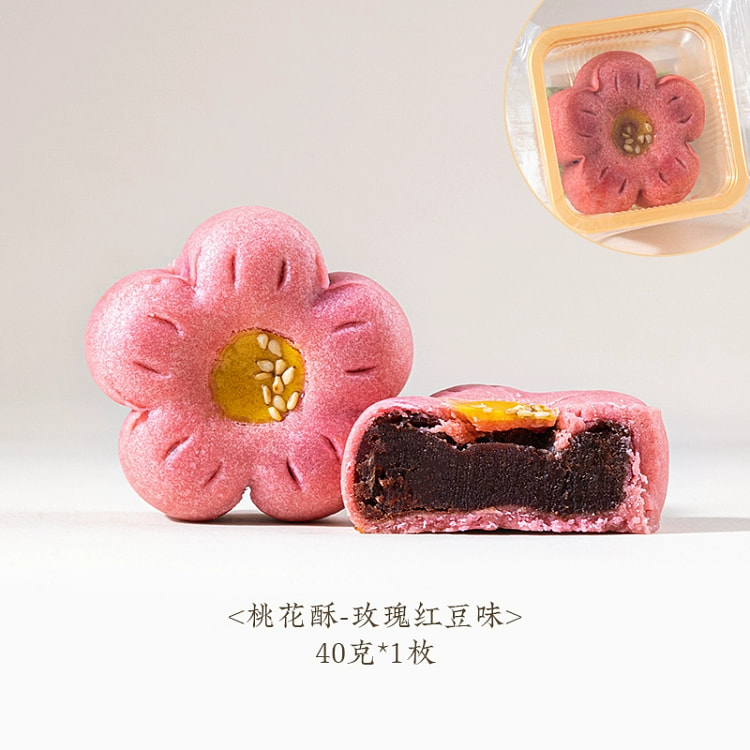 Rose red bean crisp mooncake 40g*1