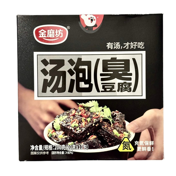 【金磨坊】汤泡臭豆腐 香辣味 200克