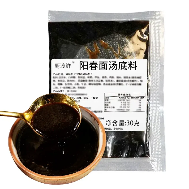 Yangchun noodles soup base 30*3 90 g