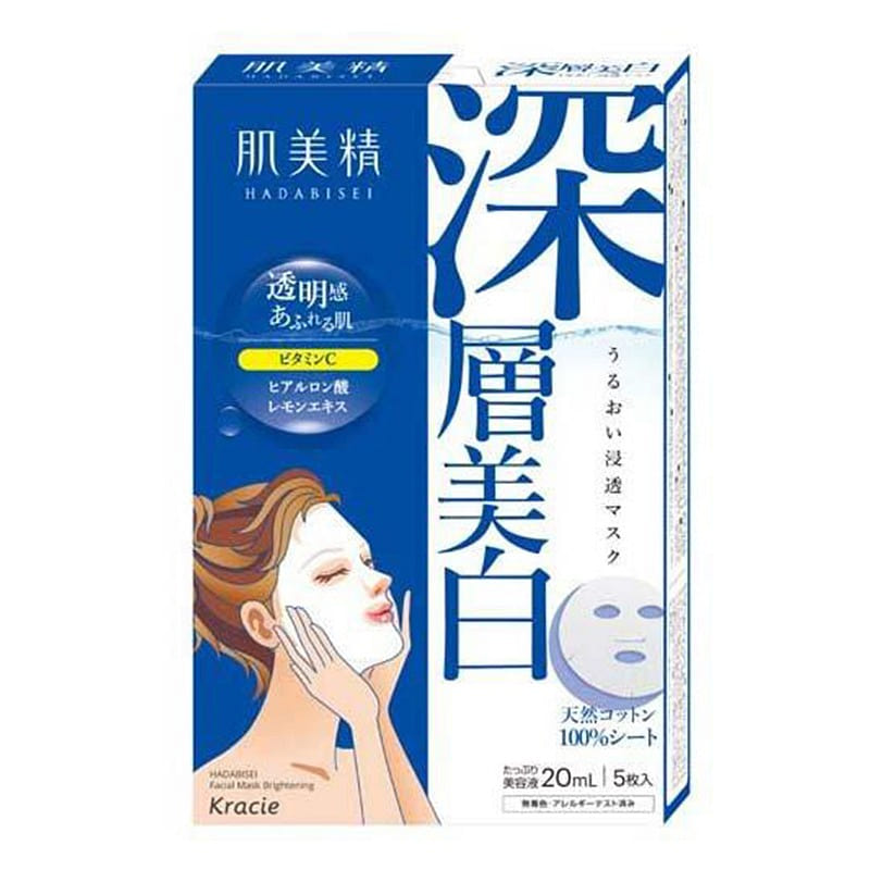 KRACIE Hadesei Blue Deep Whitening Mask 5 pieces 1 each
