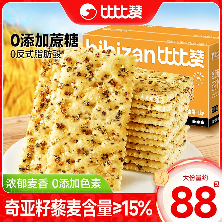 Kia Seed Quinoa Soda Biscuit 400 g