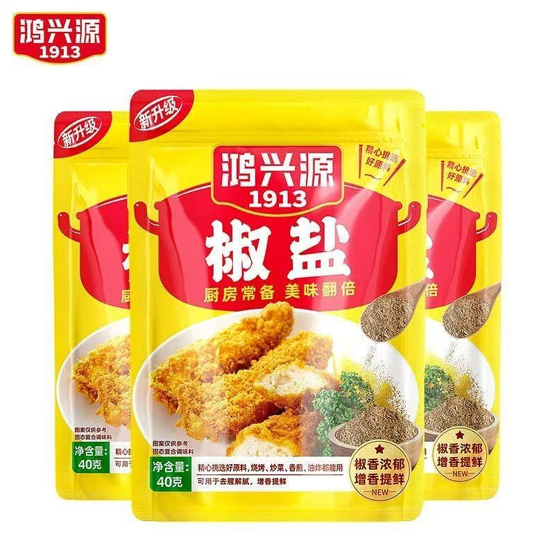 Hongxingyuan Salt and Pepper Powder 40g*3 bags 3 pack