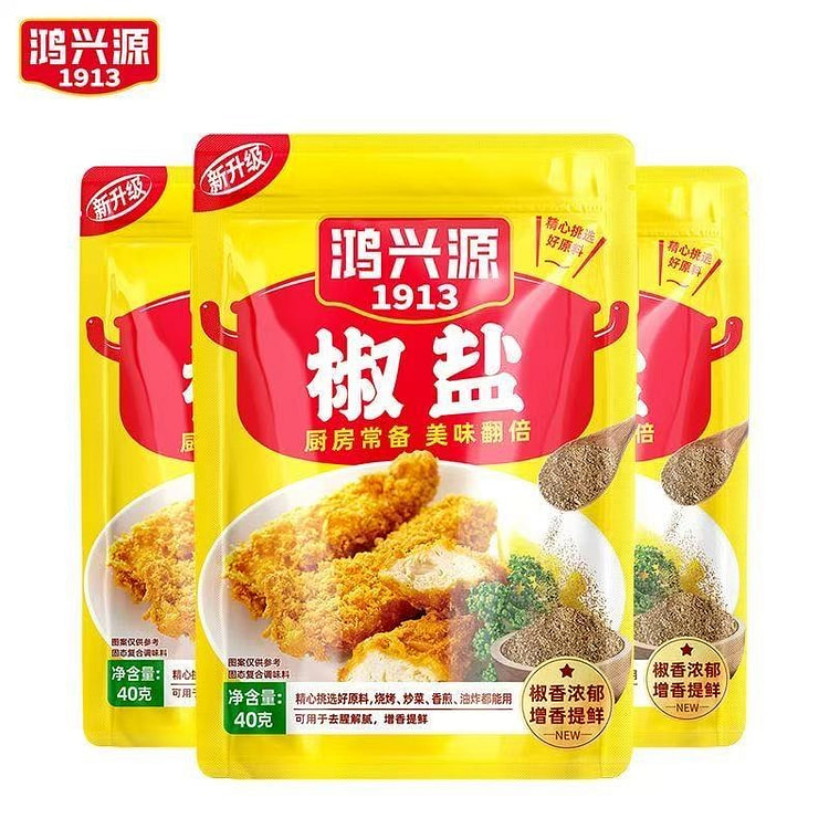 鸿兴源烧烤烤肉椒盐粉40g*3袋 3 包
