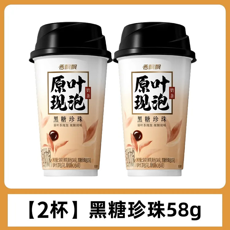 Freshly Brewed Tea with Milk (Brown Sugar Boba) 116 g