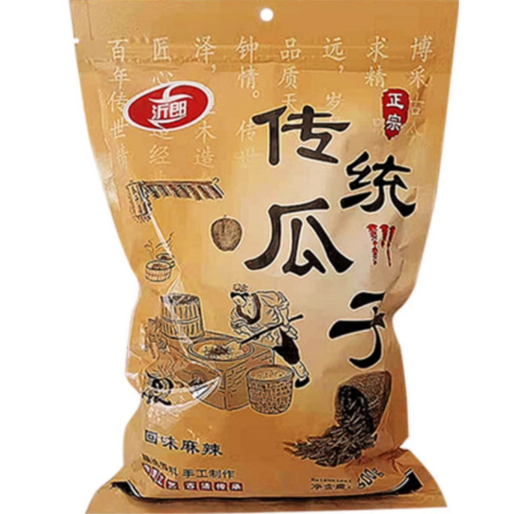 Sunflower seeds, 500g*1 bag