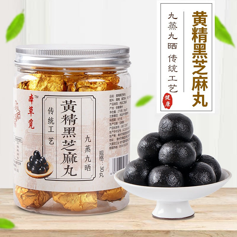 Materia Medica, Yellow Essence, Black Sesame Pills, Nine Steamed and Nine Sun To 30 count