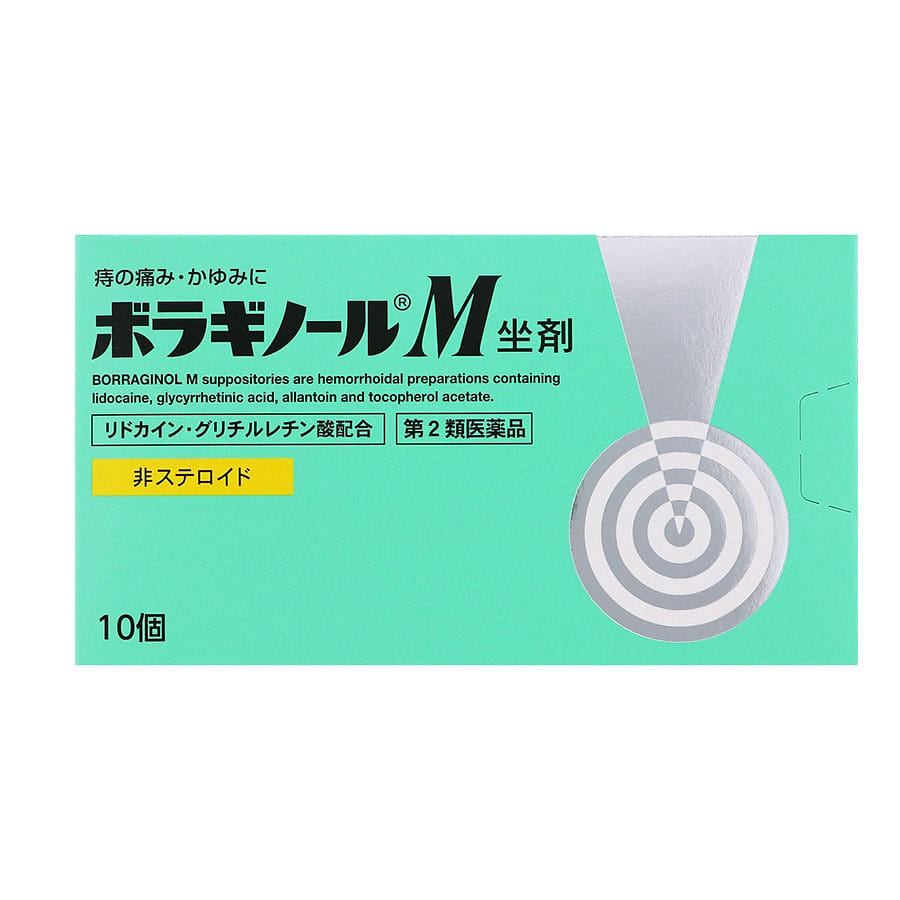 Takeda Pharmaceutical Borraginol M Suppositories 10pcs 1 box