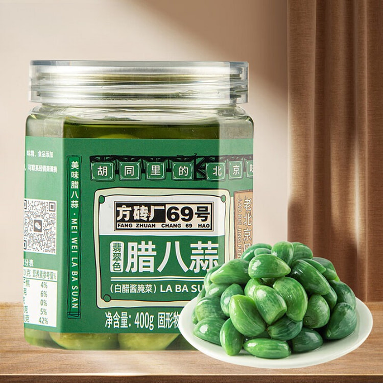 方砖厂69号翡翠腊八蒜下饭菜 400g*1 罐 400 克