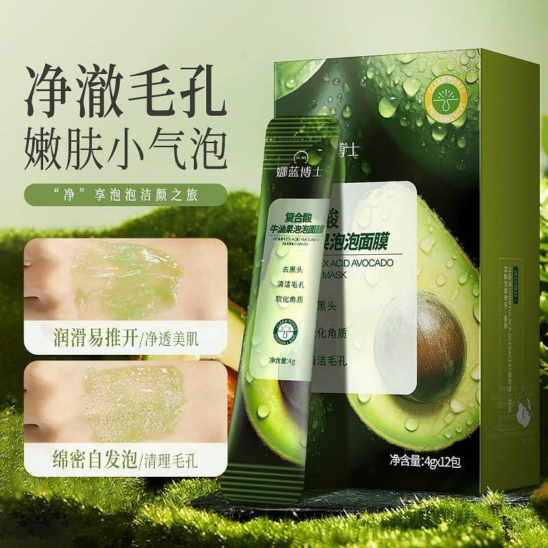 Compound sour Avocado Bubble Facial Mask 12 bags/box 1 each
