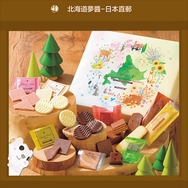 [Hokkaido Monchan] ROYCE   Chocolate Four Seasons Gift Box (40 pieces)