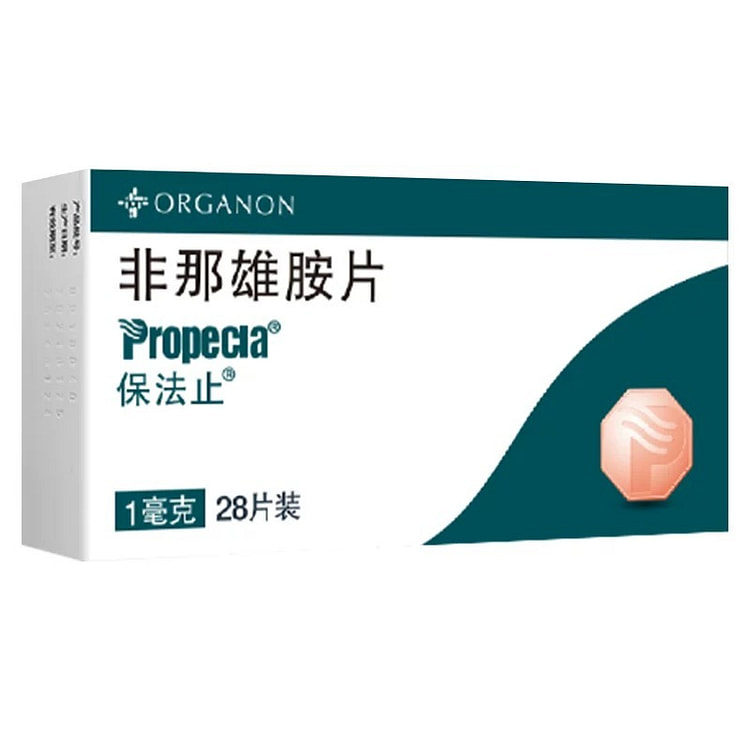 非那雄胺片防脱发白头发生发脂溢性斑秃掉发28片/盒
