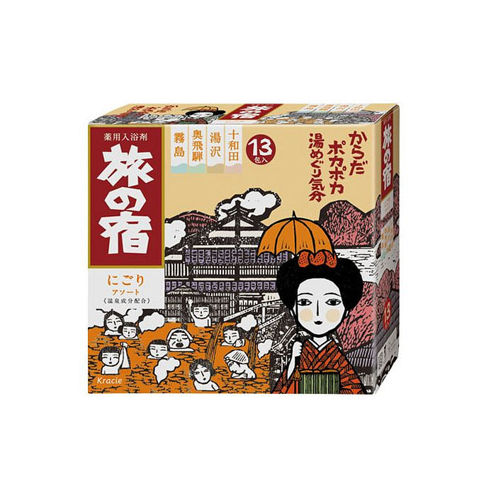 Kracie Tabinoyado什锦浴盐13件装
