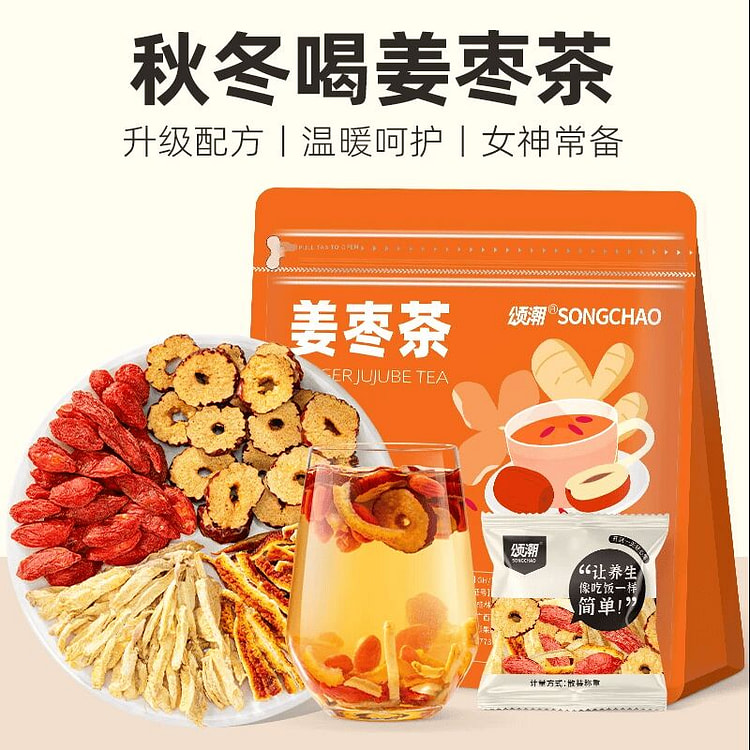 姜枣茶 红枣枸杞姜丝陈皮茶组合暖身去寒160克 160 克