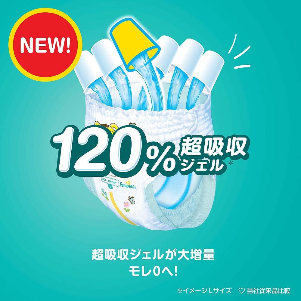Pampers X-Large Pants Diapers 12-22kg 46pc 1 pack - Weee!