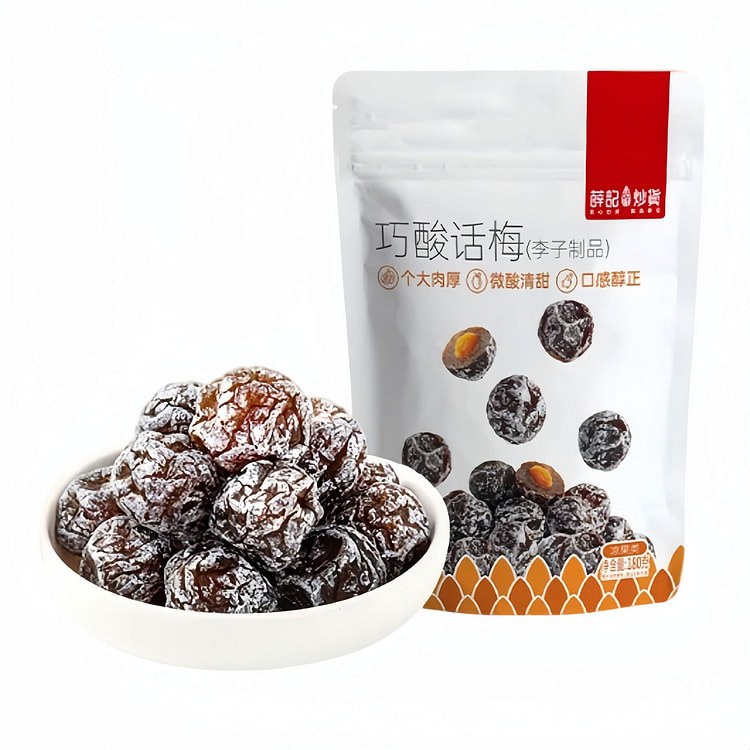 Xue's Roasted Nuts Tangy Plum 180g/Bag Sweet and S 180 g