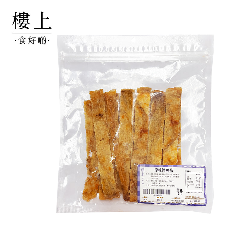 香港樓上 原味鱈魚條