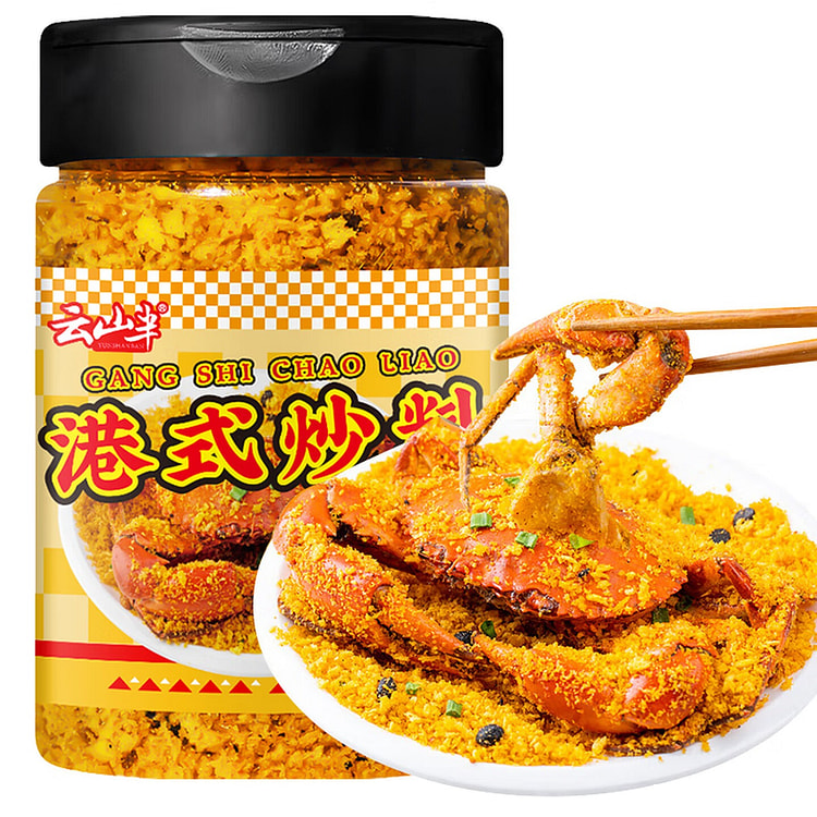 云山半 避风塘炒料港式调料 120 克