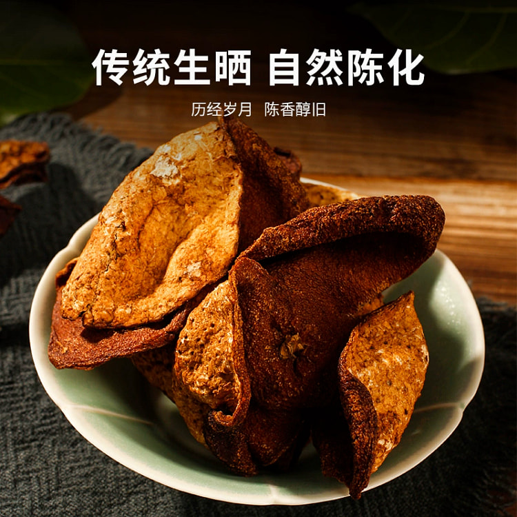 Gonghetang tangerine peel, Xinhui old tangerine peel, authentic tangerine p
